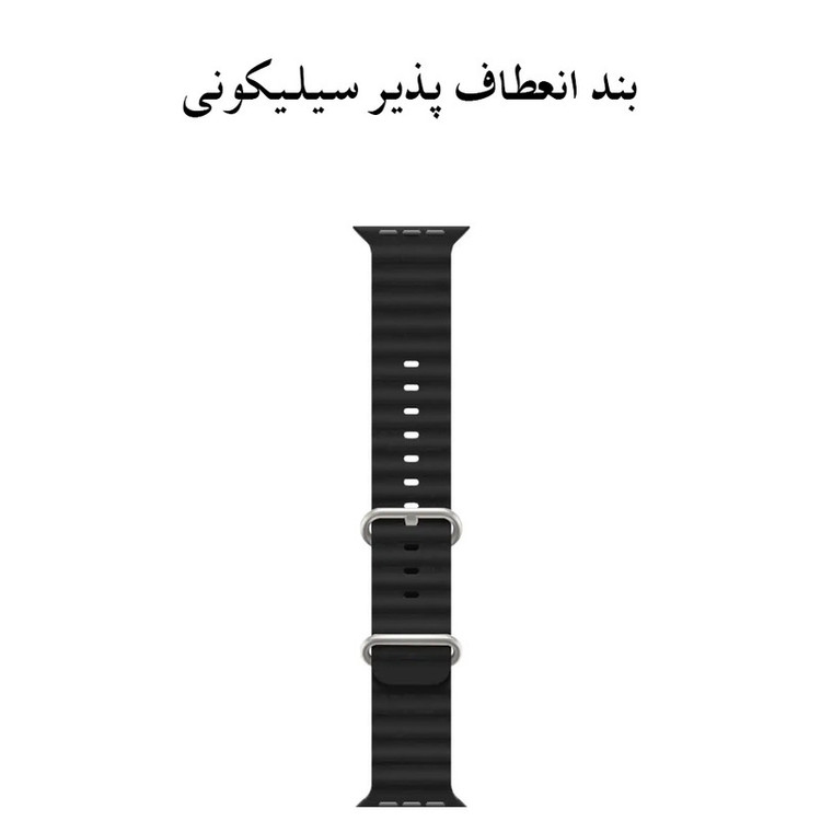 ساعت هوشمند مدل T1000 ULTRA