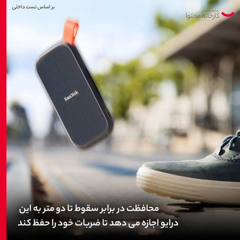 اس اس دی اکسترنال سن دیسک مدل PORTABLE E30 ظرفیت 1 ترابایت رابط USB 3.2 Gen2