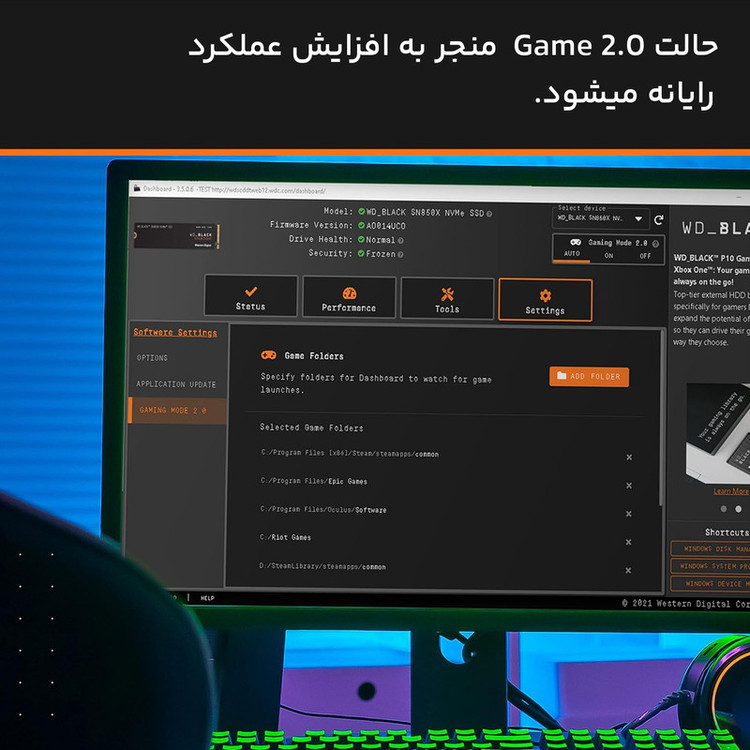 اس اس دی اینترنال PCIe Gen4 x4 وسترن دیجیتال مدل WD BLACK SN850X ظرفیت 1 ترابایت