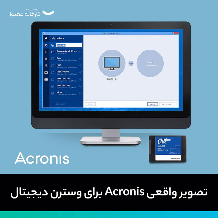 اس اس دی اینترنال SATA III وسترن دیجیتال مدل BLUE SA510 ظرفیت 1 ترابایت