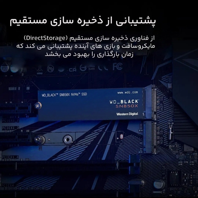 اس اس دی اینترنال وسترن دیجیتال مدل SN850X 2TB ظرفیت دو ترابایت