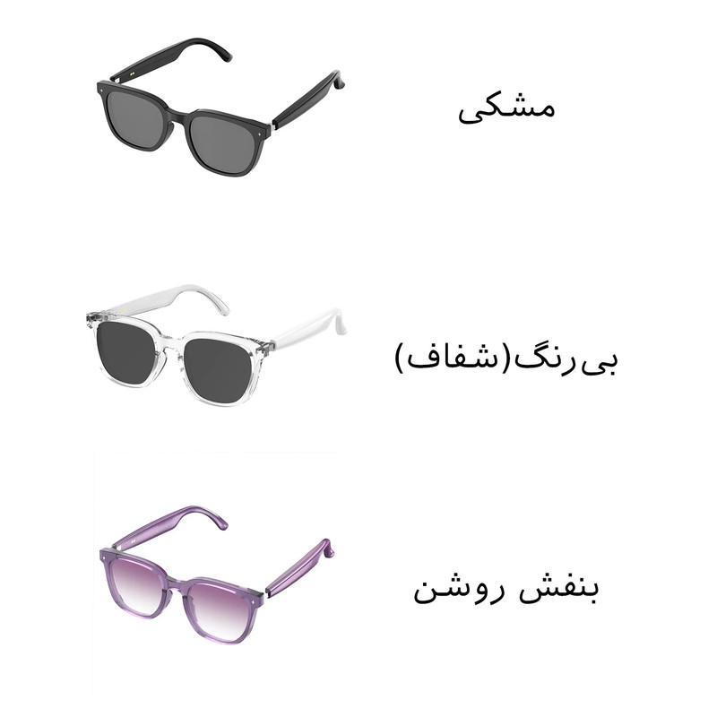 عینک هوشمند پاورولوجی مدل PWHY1009