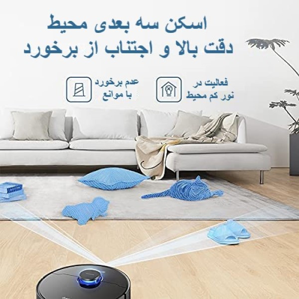 جارو رباتیک دریم مدل L10 Pro