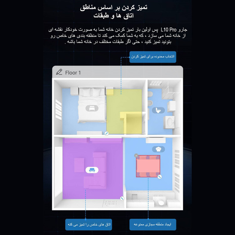 جارو رباتیک دریم مدل L10 Pro