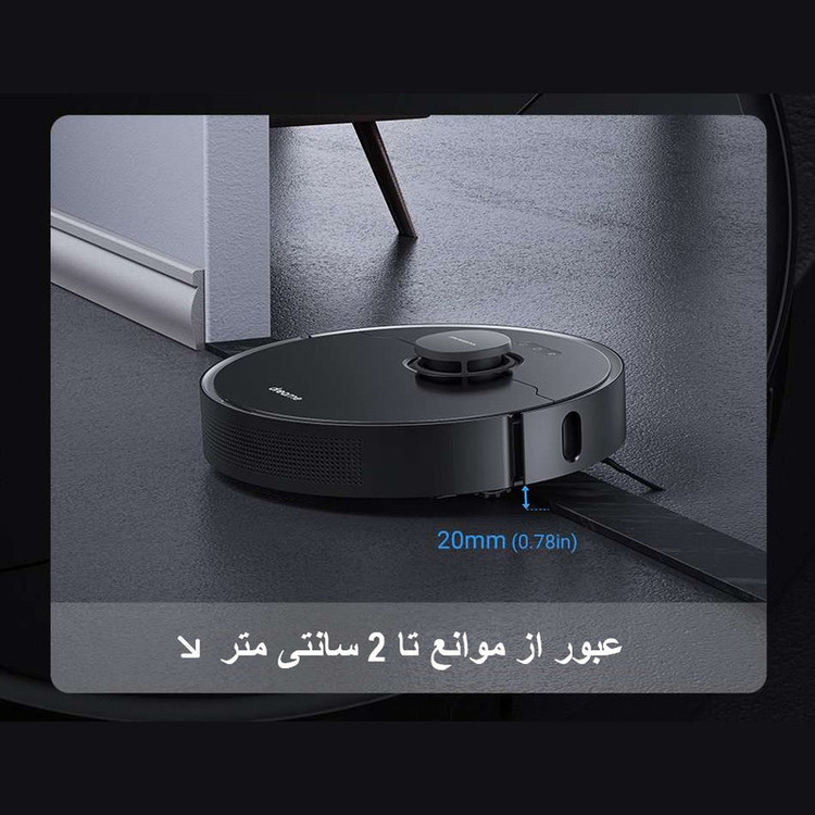 جارو رباتیک دریم مدل L10 Pro
