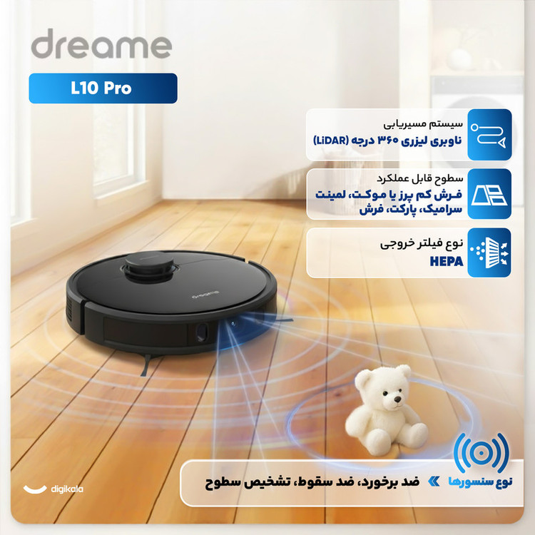 جارو رباتیک دریم مدل L10 Pro