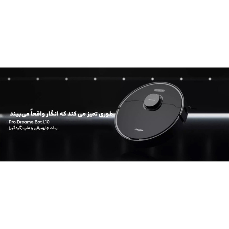 جارو رباتیک دریم مدل L10 Pro