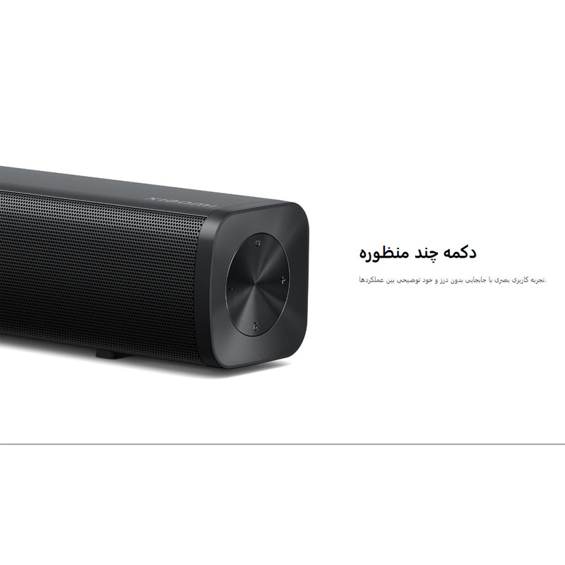 ساندبار بیسیم شیائومی مدل 2.0ch