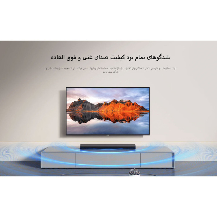 ساندبار بیسیم شیائومی مدل 2.0ch