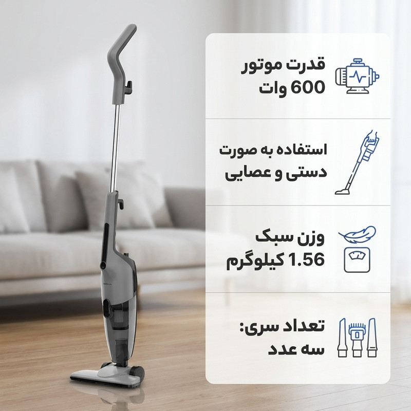 جاروبرقی 600 وات درما مدل DX120C