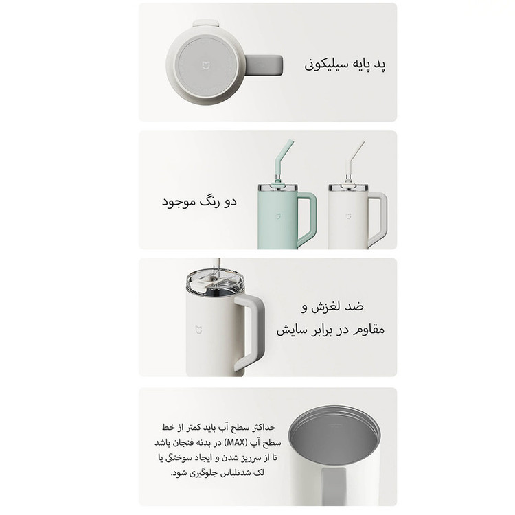 ماگ سفری میجیا مدل MJXGB01RM گنجایش 1 لیتر