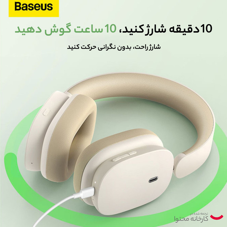 هدفون بی سیم باسئوس مدل NCW Bowie