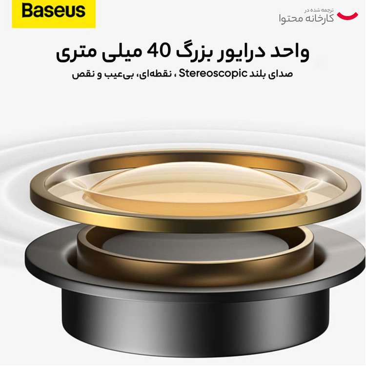 هدفون بی سیم باسئوس مدل NCW Bowie