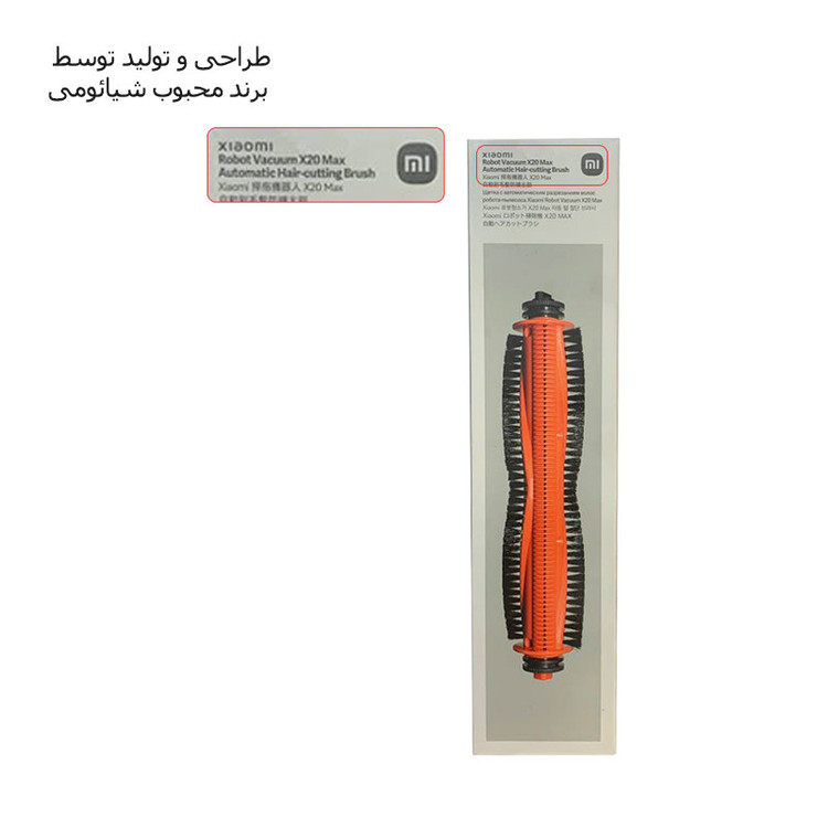برس جارو رباتیک شیائومی مدل D109GL-GMZS مناسب برای جارو رباتیک شیائومی X20 Max