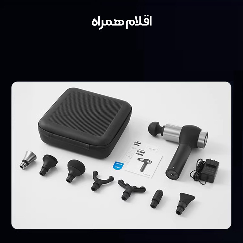 ماساژور برقی فیلیپس مدل PPM5201G