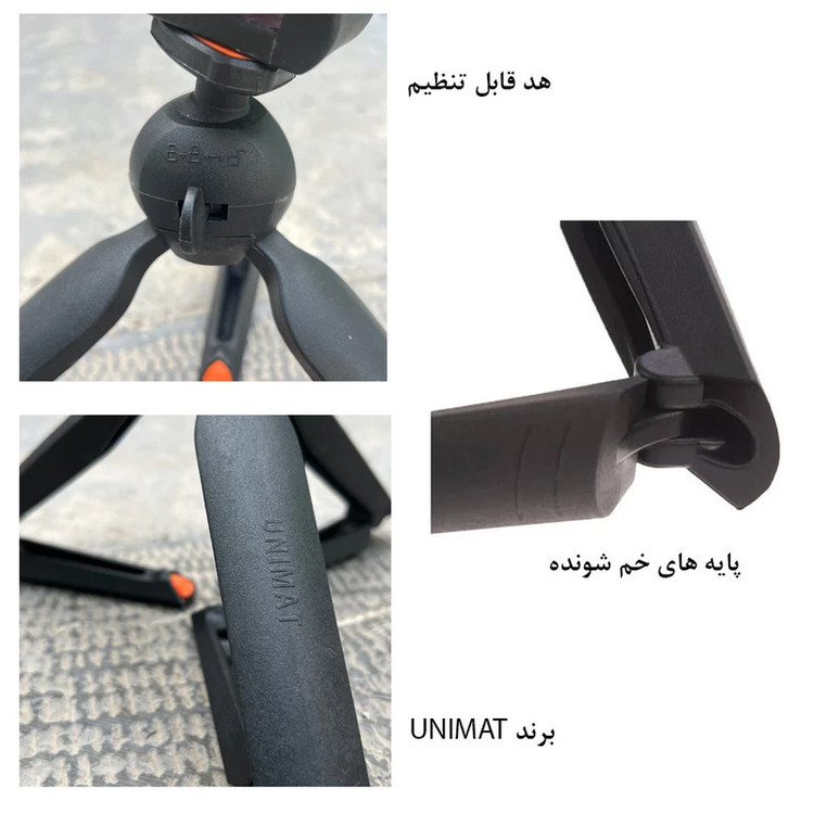 سه پایه نگهدارنده گوشی موبایل یونیمات مدل D-909 PLUS بسته دو عددی