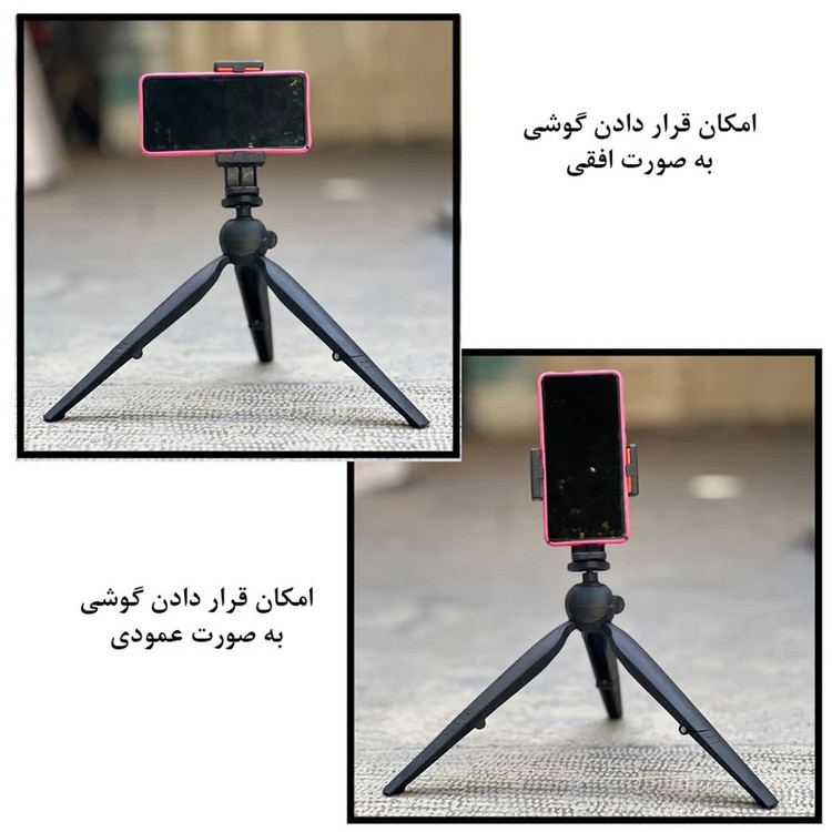 سه پایه نگهدارنده گوشی موبایل یونیمات مدل D-909 PLUS بسته دو عددی