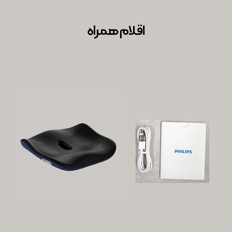 ماساژور برقی نشیمن فیلیپس مدل PPM3401B