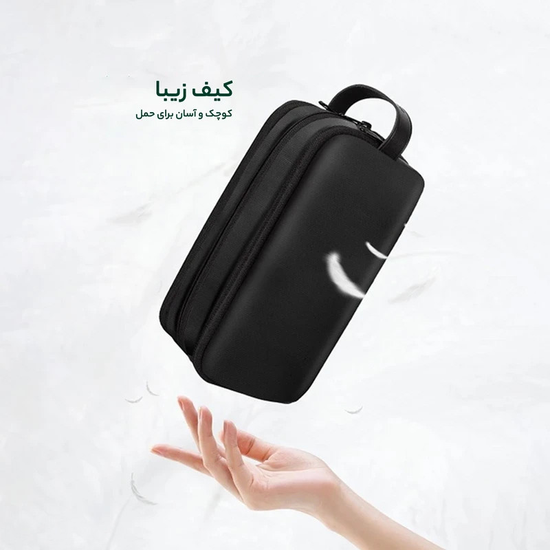 کیف لوازم جانبی گرین لاین مدل Travel In Style