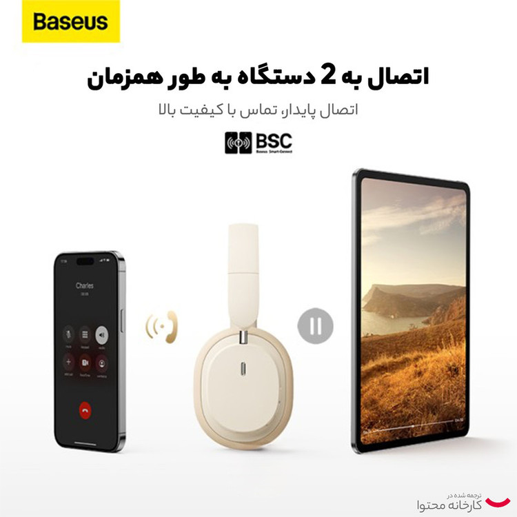 هدفون بلوتوثی بیسوس مدل GLOB 99 05 HIGH PHONE