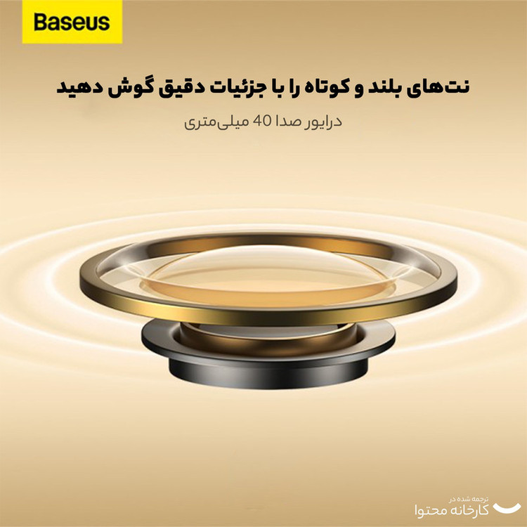 هدفون بلوتوثی بیسوس مدل GLOB 99 05 HIGH PHONE
