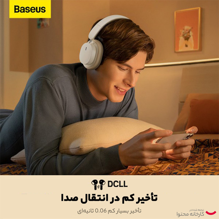 هدفون بلوتوثی بیسوس مدل GLOB 99 05 HIGH PHONE