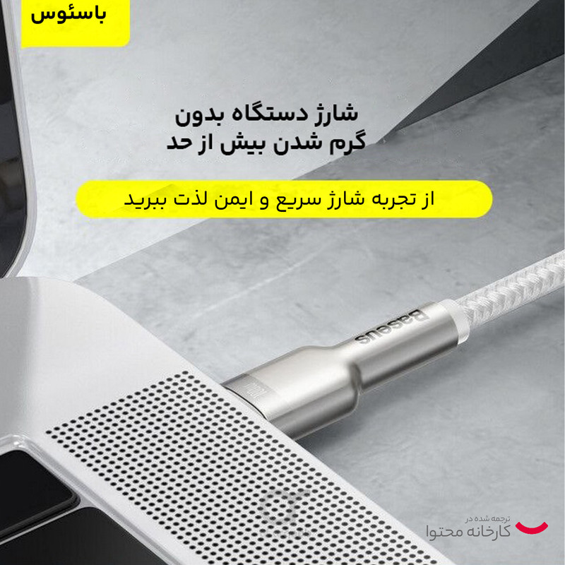 کابل تبدیل USB-C باسئوس مدل Metal Series 100W طول 2 متر