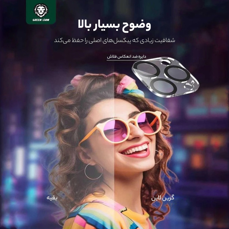 محافظ لنز دوربین گرین لاین مدل GNTRPCL15MTP مناسب برای گوشی موبایل اپل IPhone 15 Pro / 15 Pro Max