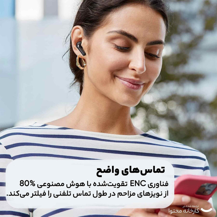 هندزفری بلوتوثی ساندپیتز مدل Life