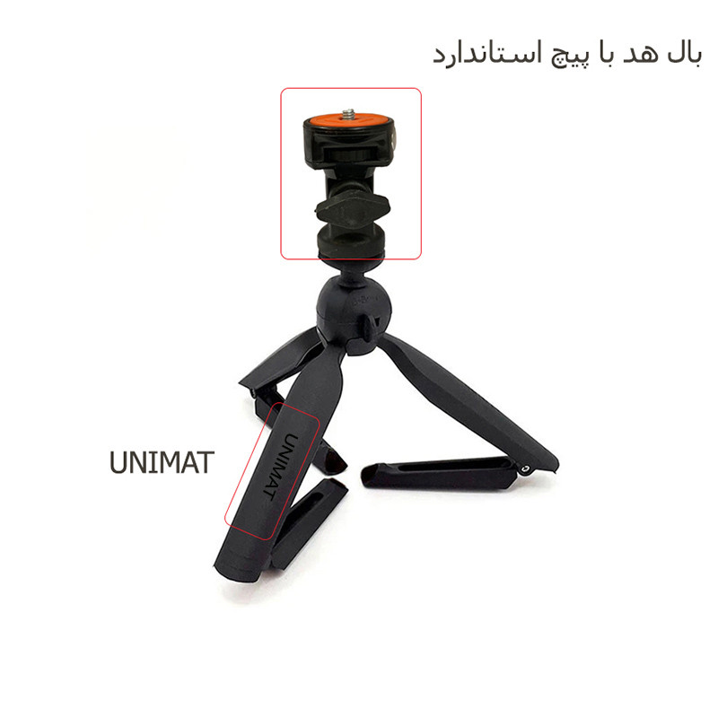 بال هد یونیمات مدل D909