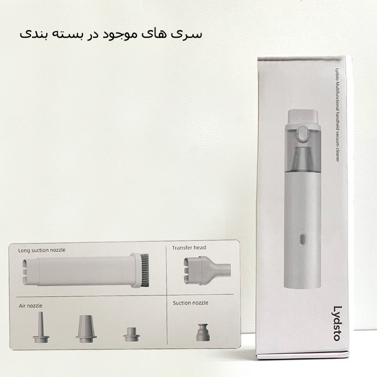 جارو شارژی دستی لایدستو مدل H2 Edge