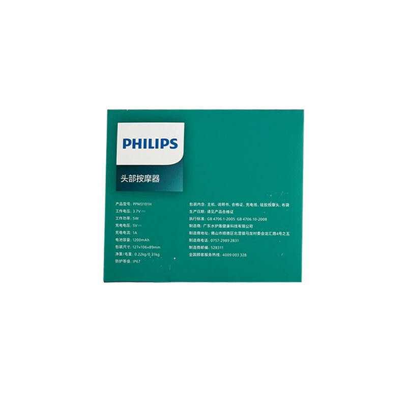 ماساژور برقی سر فیلیپس مدل PPM3101H