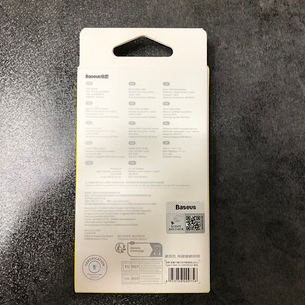 کابل تبدیل USB به USB-C باسئوس مدل CAKF HIGH CURRENT 66W طول 1 متر