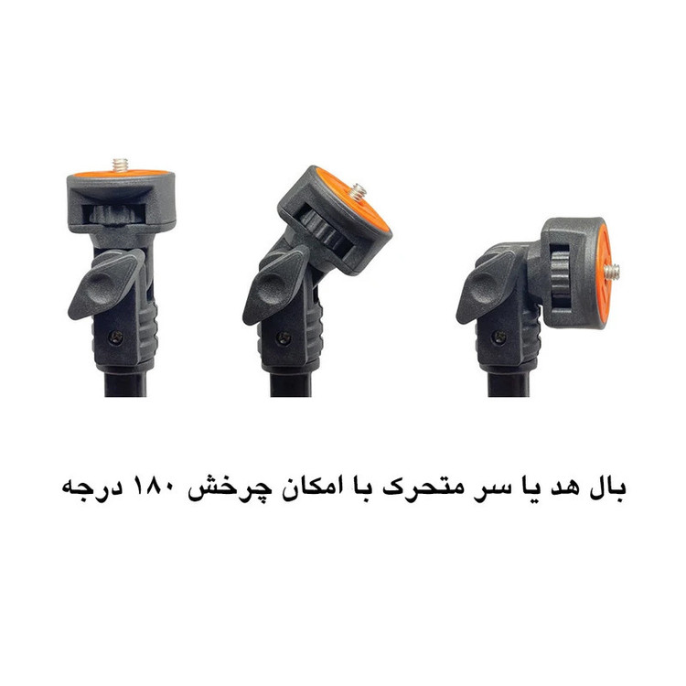 پایه نگهدارنده گوشی موبایل و تبلت یونیمات مدل 3*1