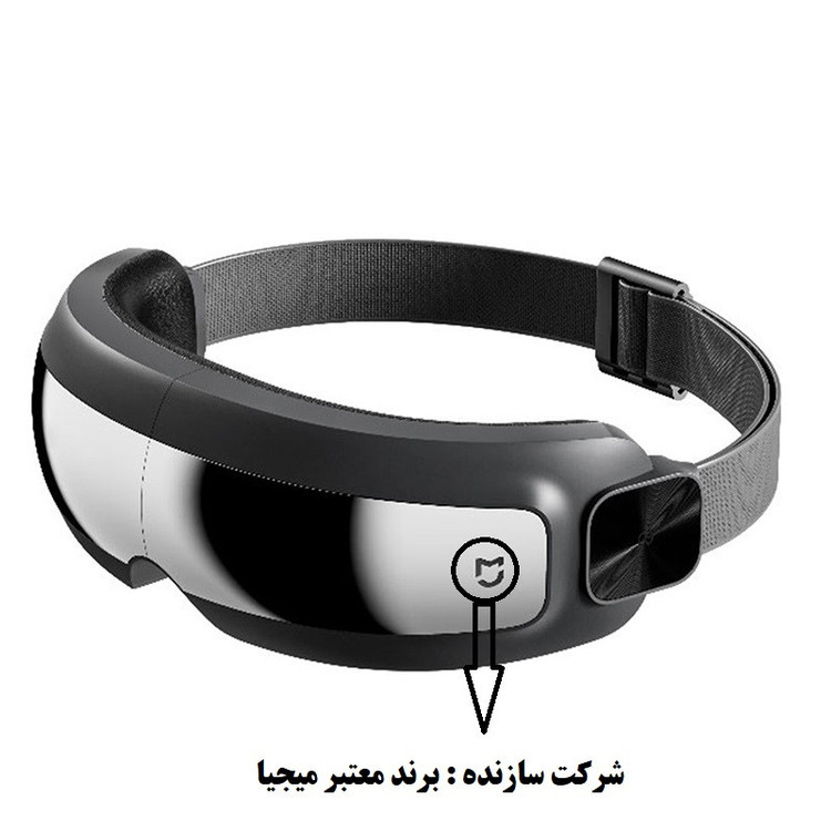 ماساژور برقی چشم میجیا مدل MasseurBlindfold