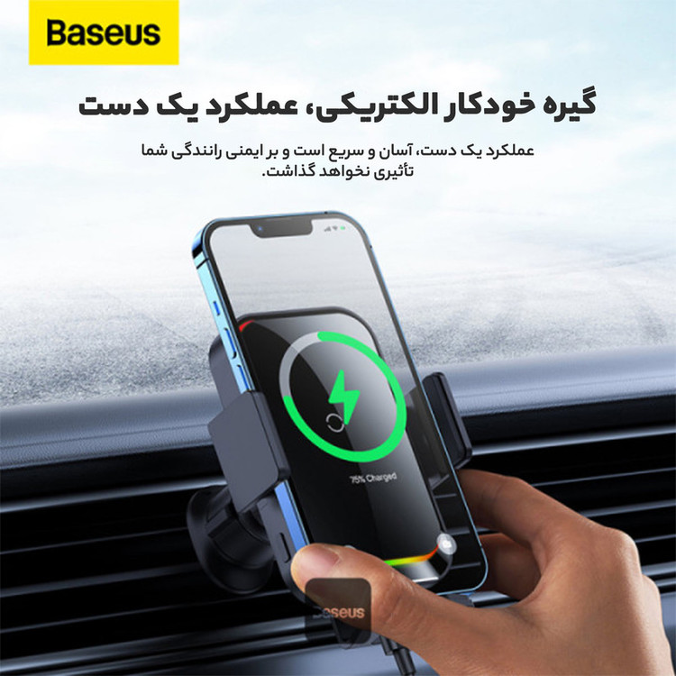 پایه نگهدارنده گوشی موبایل بیسوس مدل Halo 15W