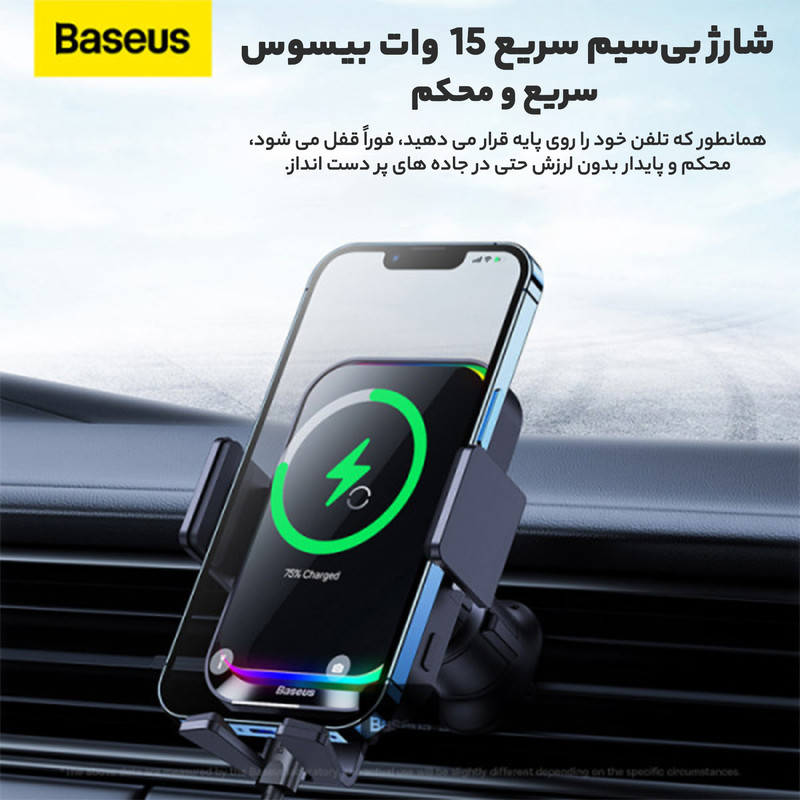 پایه نگهدارنده گوشی موبایل بیسوس مدل Halo 15W