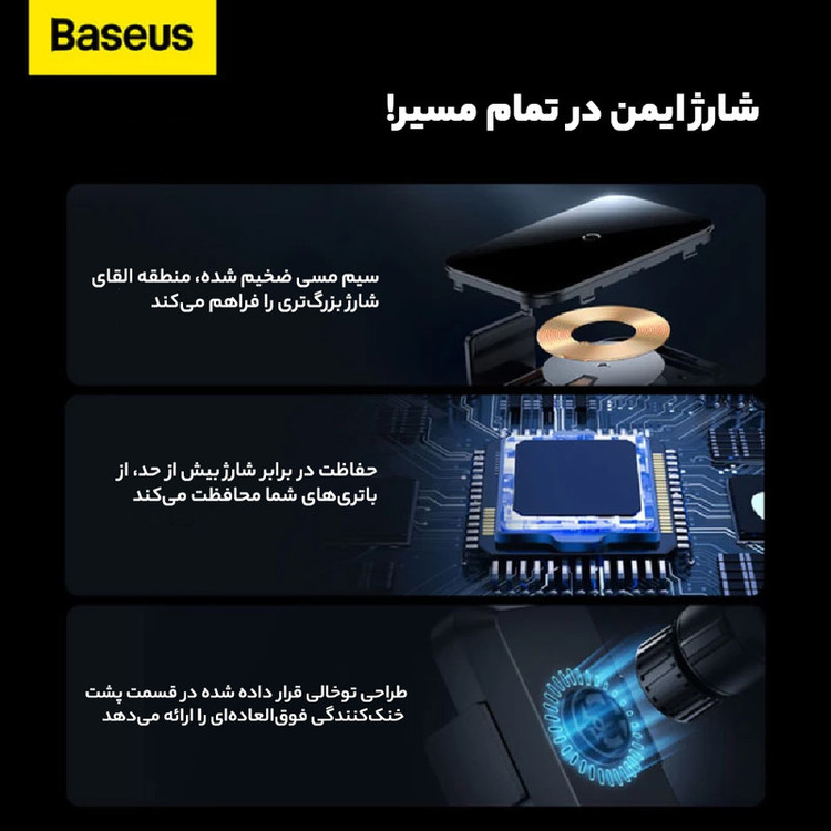 پایه نگهدارنده شارژر گوشی موبایل باسئوس مدل HALO ELECTRIC