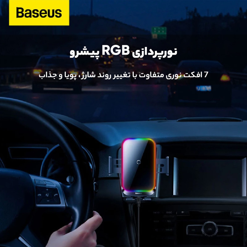 پایه نگهدارنده شارژر گوشی موبایل باسئوس مدل HALO ELECTRIC