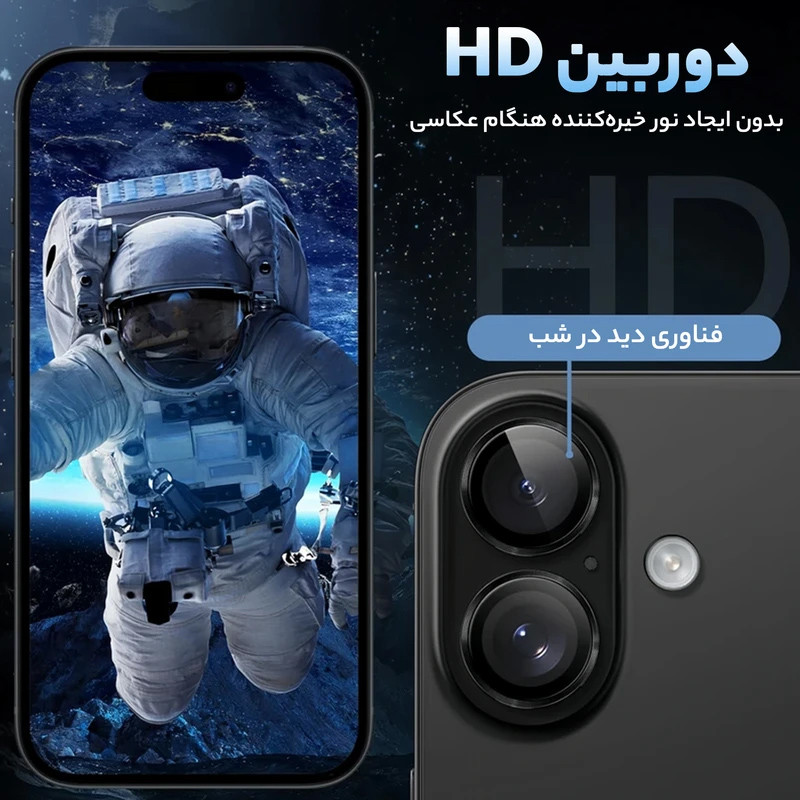 محافظ لنز دوربین گرین لاین مدل GNCMHDP16PS مناسب برای گوشی موبایل اپل iPhone 16 / 16 Plus