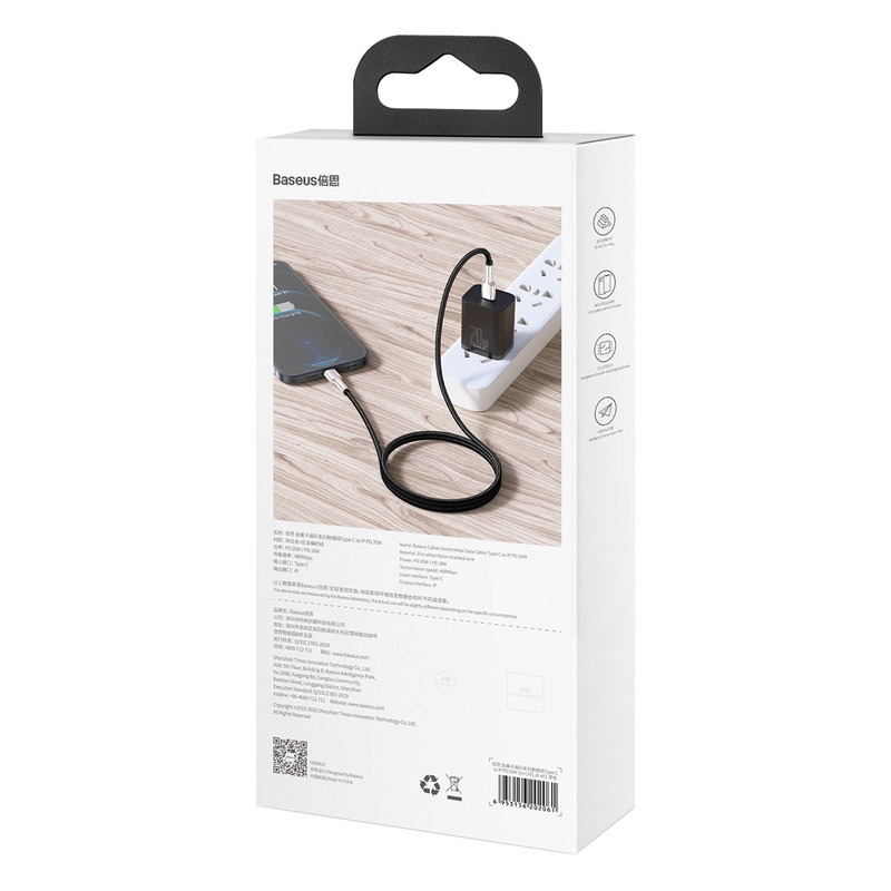 کابل تبدیل USB-C به لایتنینگ باسئوس مدل CATLJK-B0 طول 2 متر