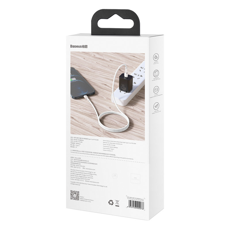 کابل تبدیل USB-C به لایتنینگ باسئوس مدل CATLJK-B0 طول 2 متر