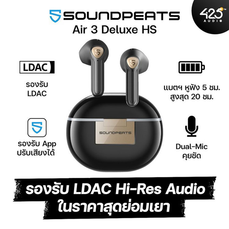 هدفون بلوتوثی ساندپیتز مدل DOC DELUXE EXCELLENT HS 3
