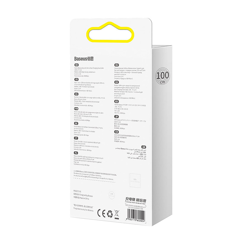 کابل تبدیل USB به لایتنینگ باسئوس مدل CALD000402 طول 1 متر