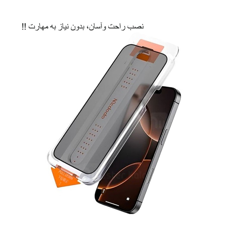 محافظ صفحه نمایش مک دودو مدل PF-6866 مناسب برای گوشی موبایل اپل IPhone 16 Pro