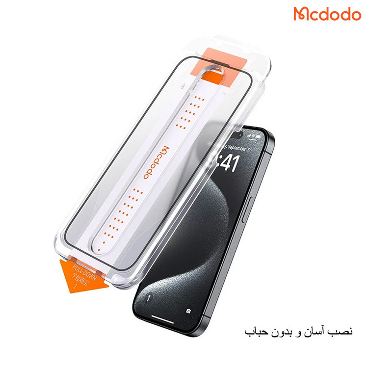 محافظ صفحه نمایش مک دودو مدل PF-4303 مناسب برای گوشی موبایل اپل iPhone 13 Pro Max / 14 Plus بسته دو عددی