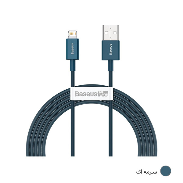 کابل تبدیل USB به لایتنینگ باسئوس مدل Superior طول 2 متر