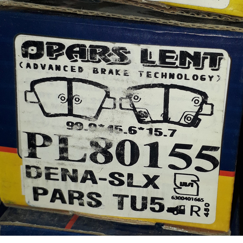 لنت ترمز عقب لنت پارس مدل PL80155