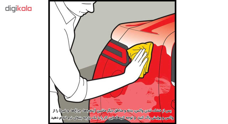 پولیش واکس جلاسنج مقدار 150 گرم