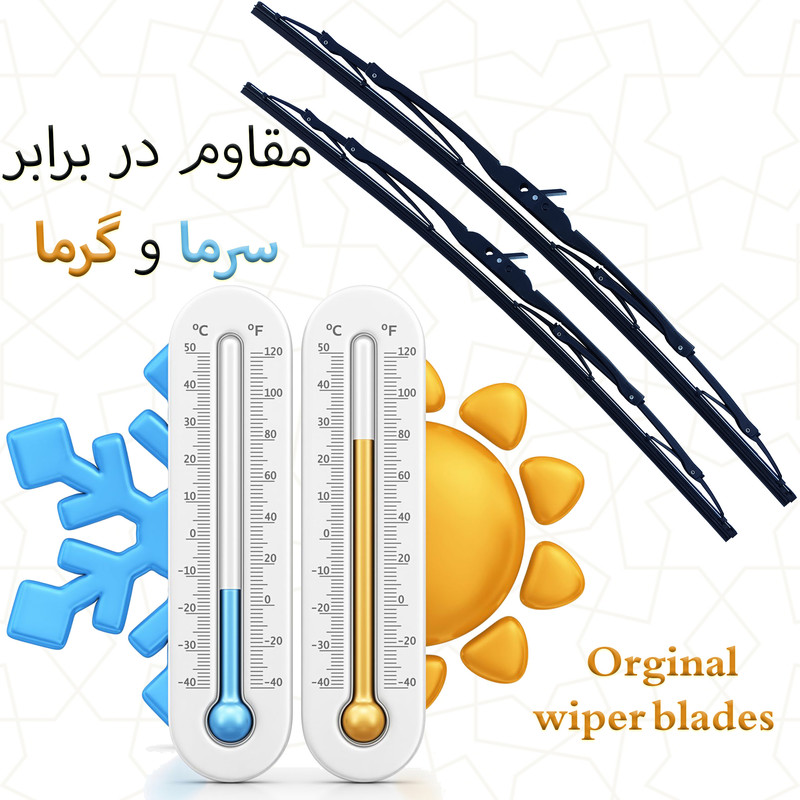 تیغه برف پاک کن مدل 18/21 مناسب برای تیبا
